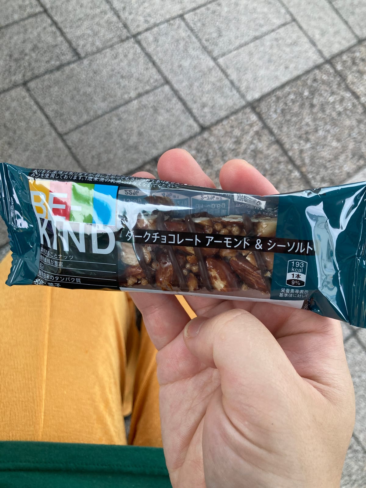 Get Wild