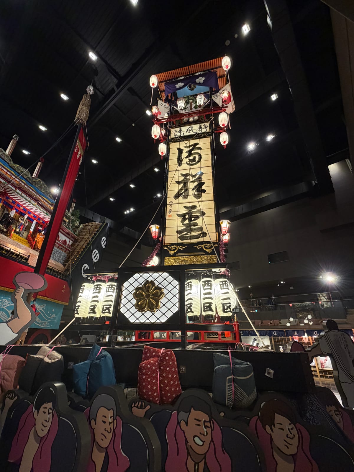 能登を堪能する水曜