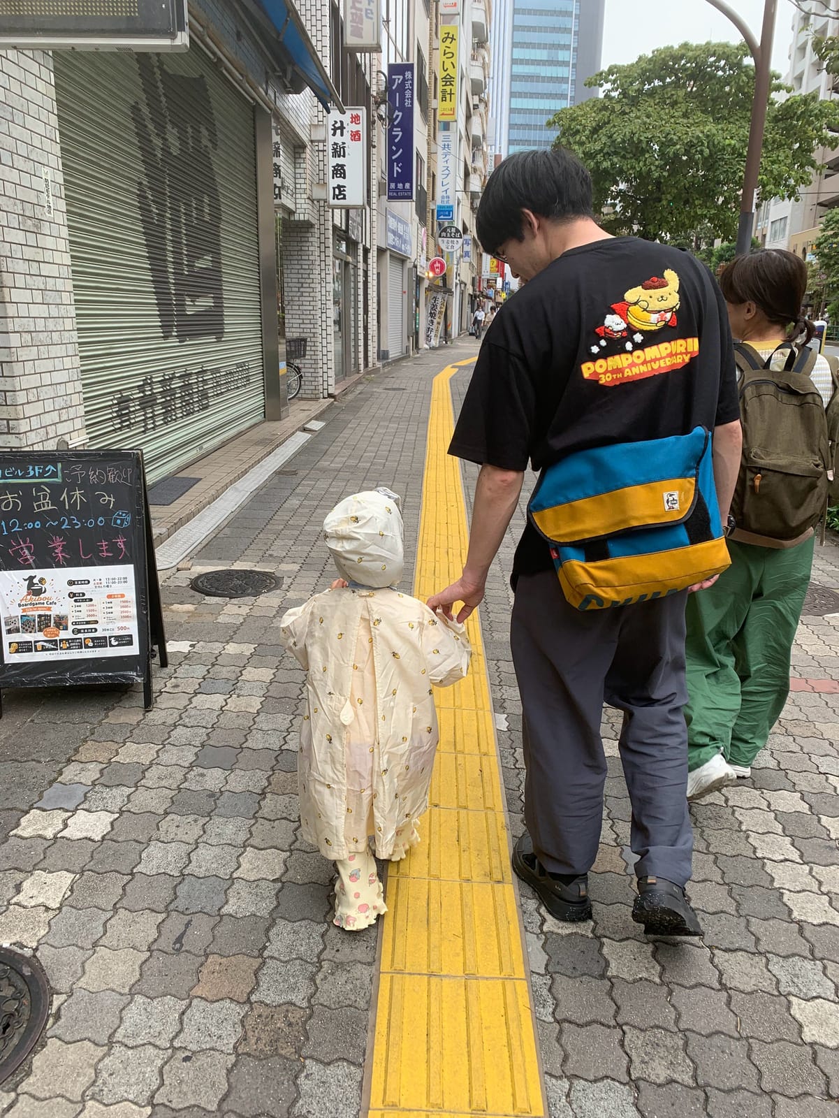 チームポムポムが盆をゆく