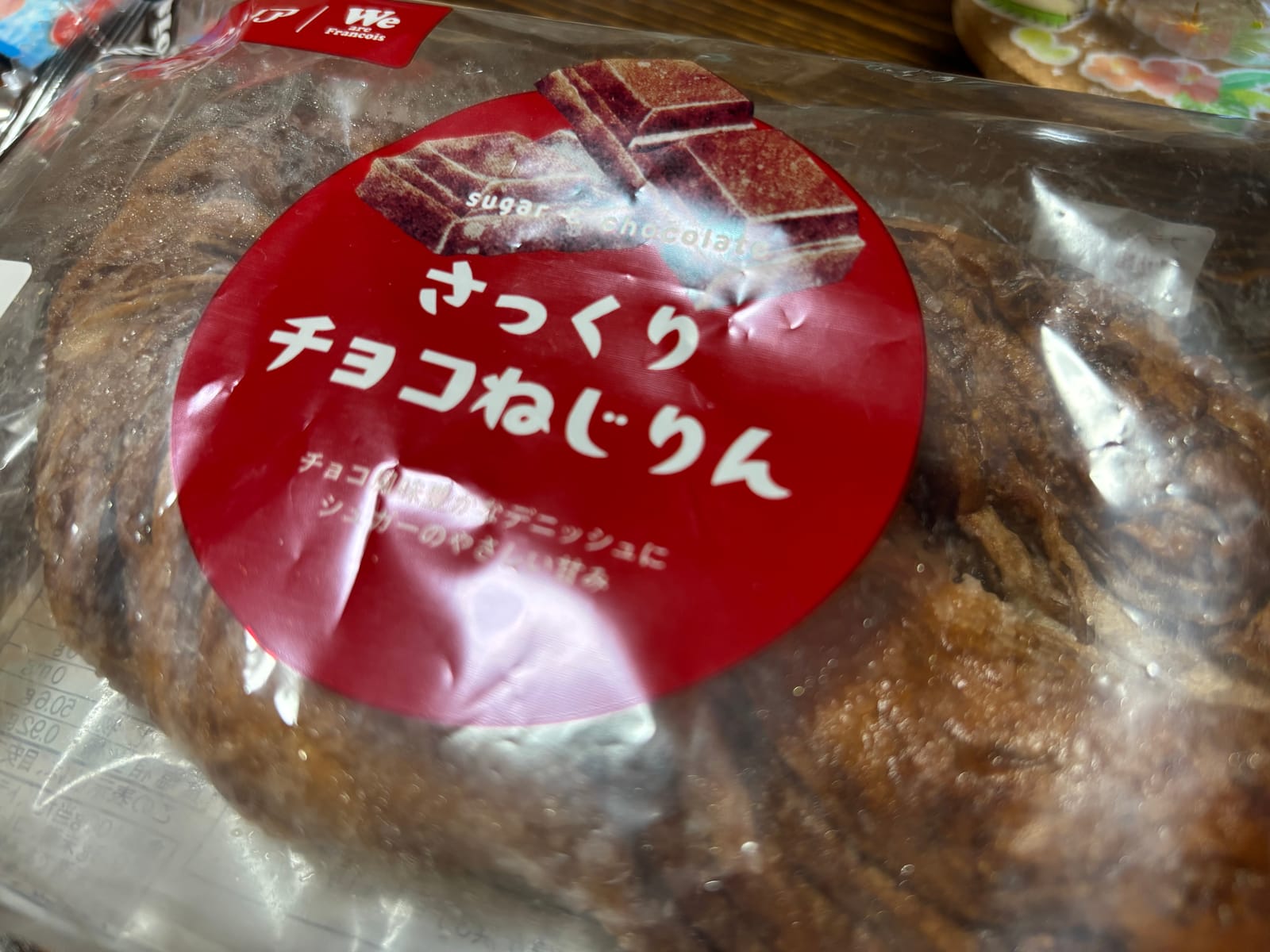 痛い目見る前に気付けるようになりたい