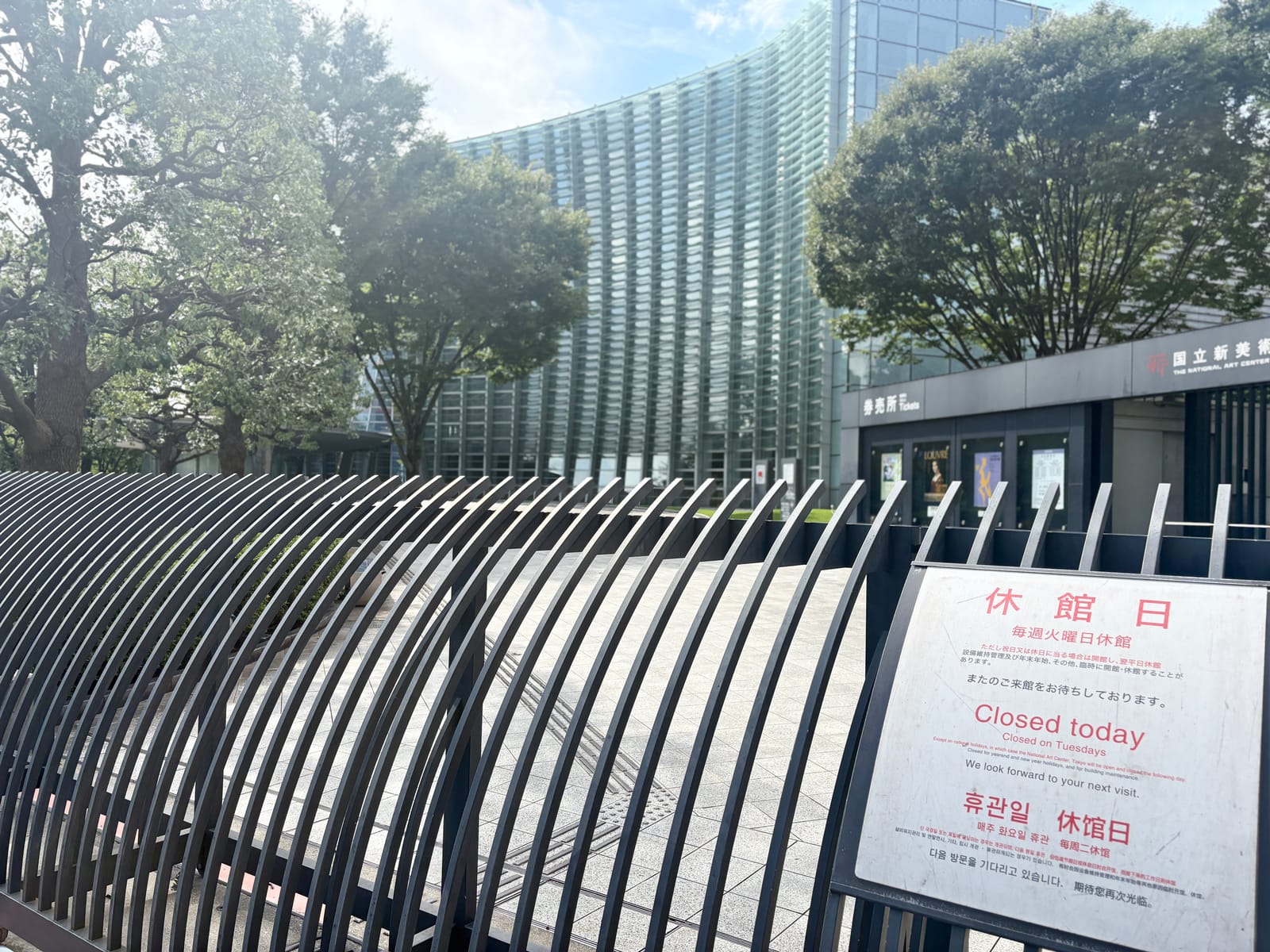 ¥2,400 ピカソ meets ポール・スミス遊び心の冒険へ当日券