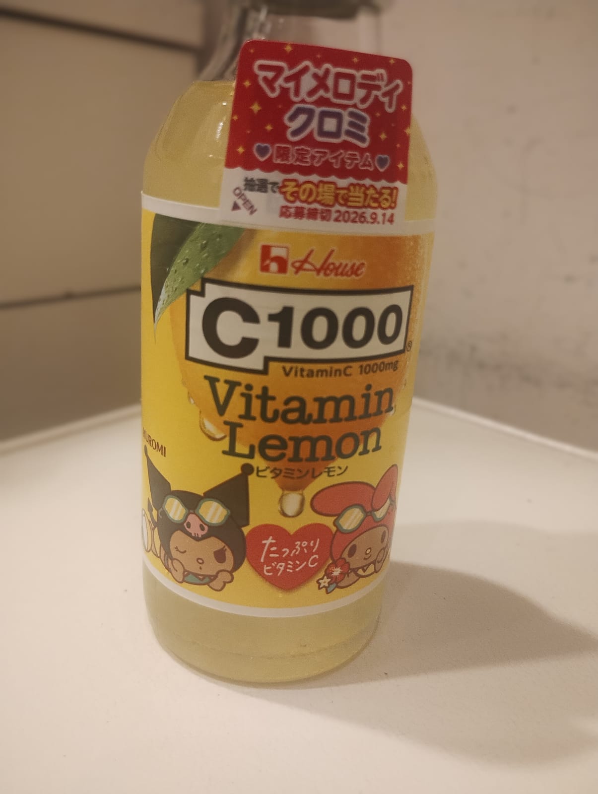 楽しかったけど上手くいかなかった日