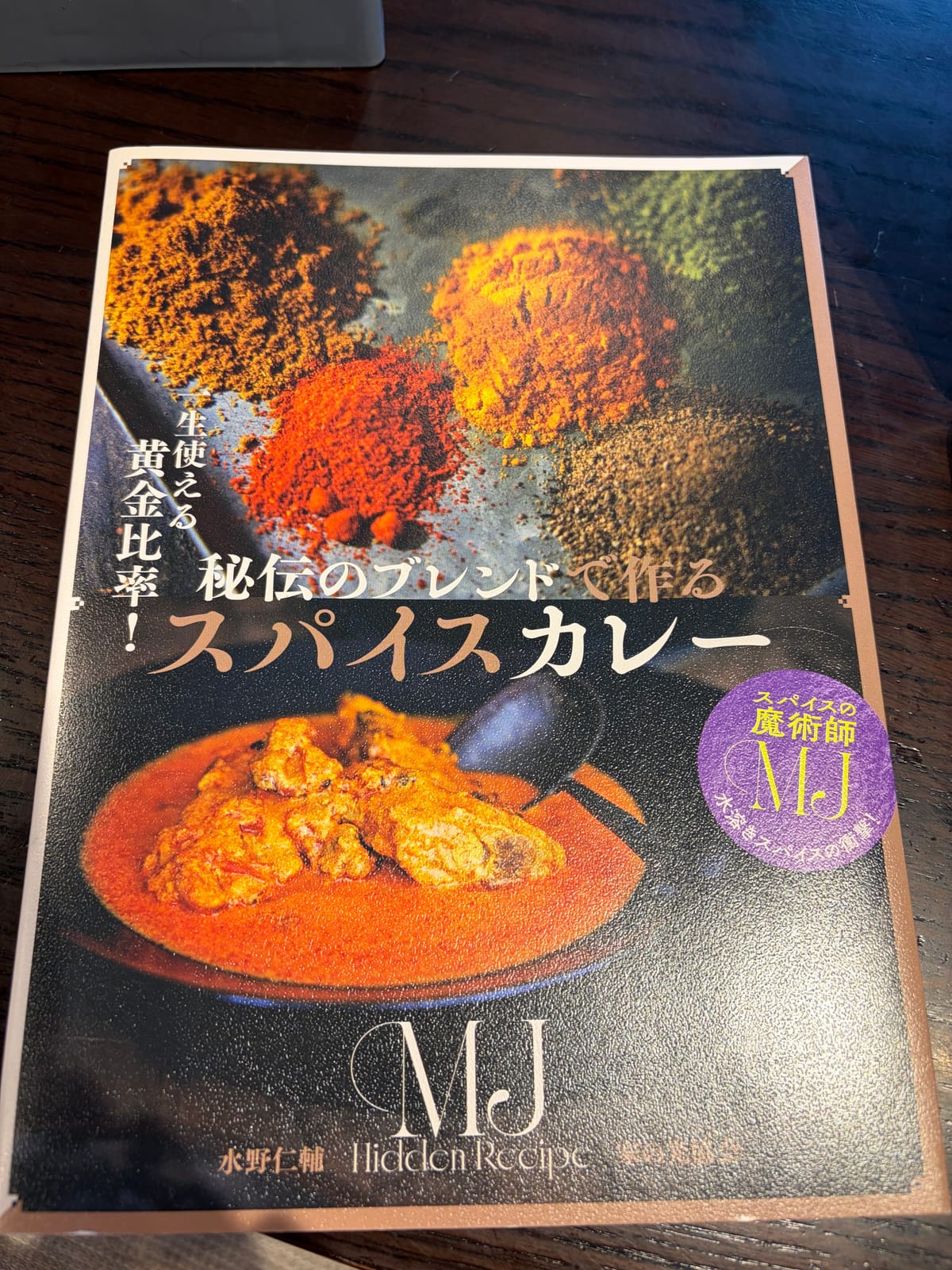 私もラストスパート派でした
