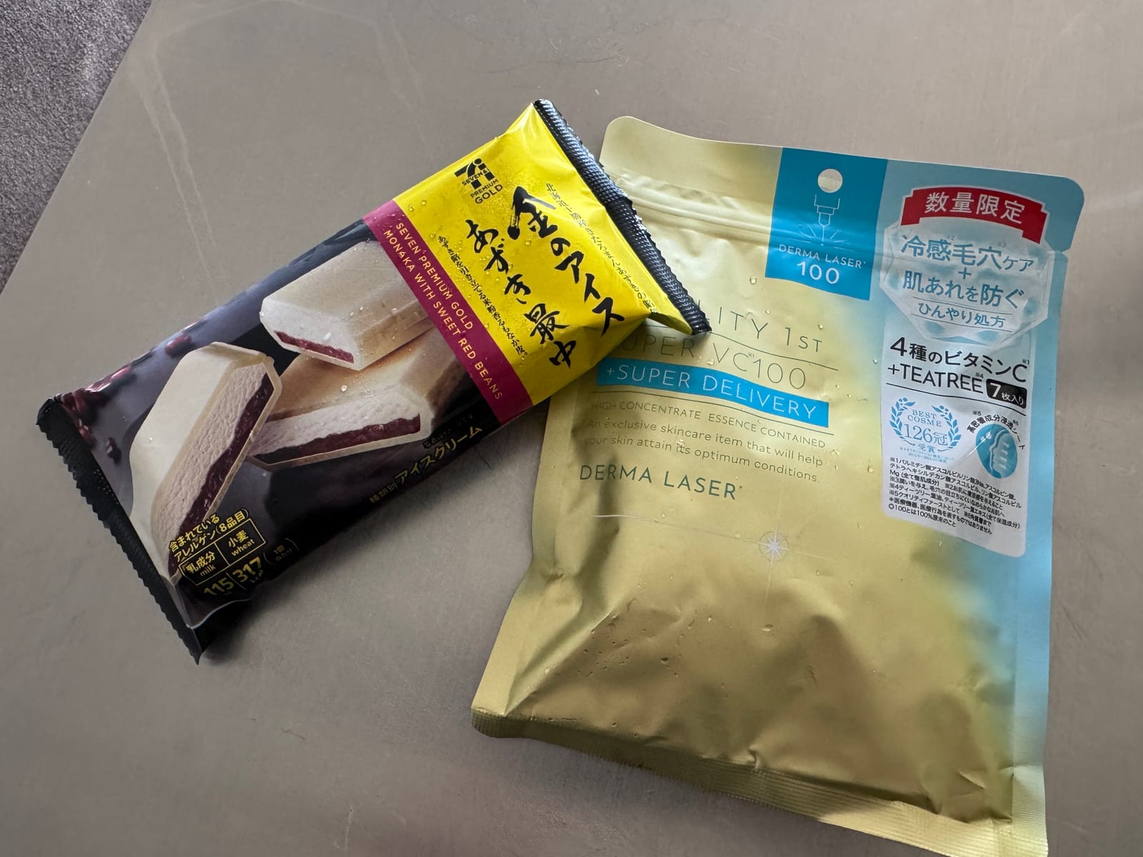 久々のパラダイス
