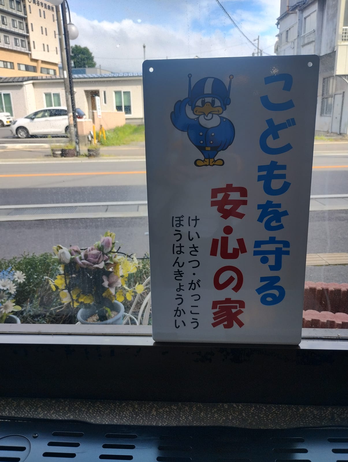 大変だったしまだしばらく大変