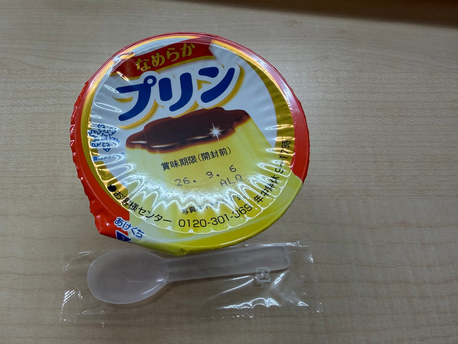 プリンはラッキーDAY