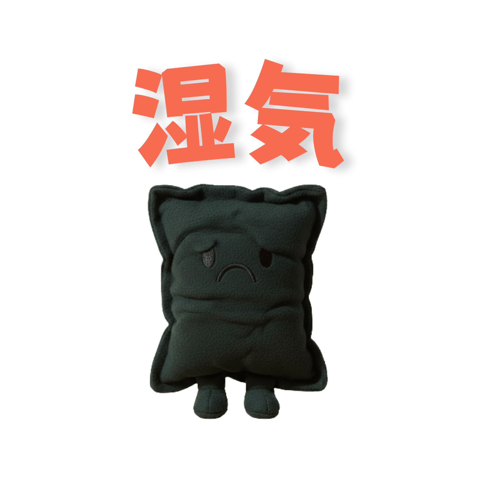 気づくし気づかれる