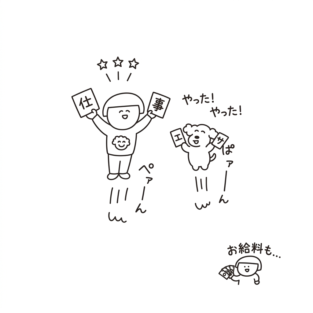 人生を旅行だと捉えてみると、朝から漫画読まずにはいられないしステーキのことしか考えられない。