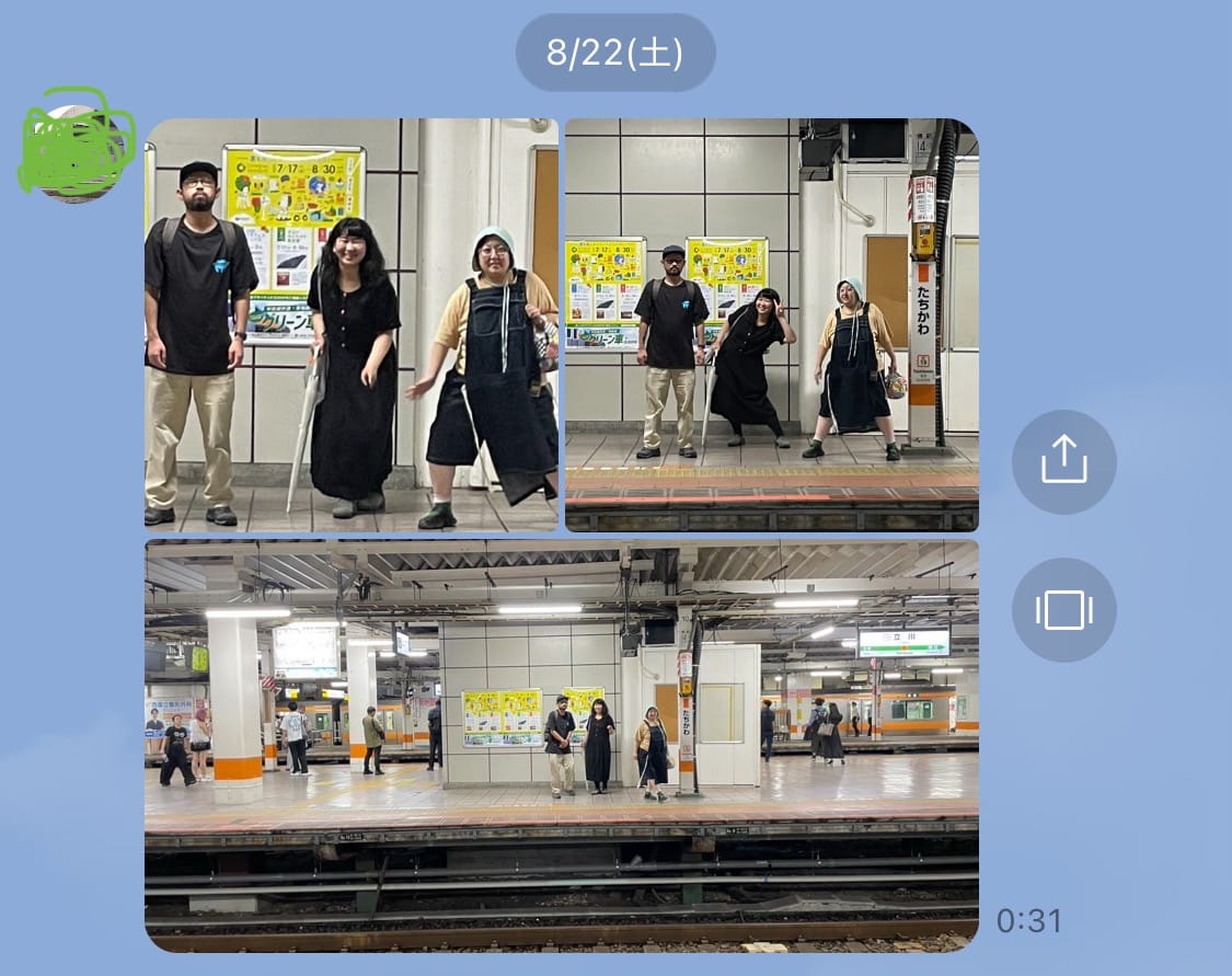 「じゃあ、またね」立川駅のホームで別れた4人
