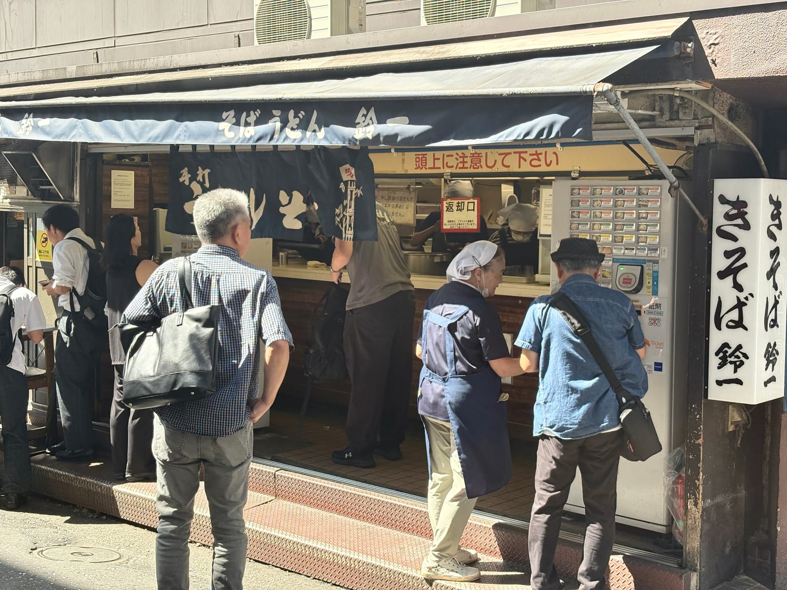¥440 わかめきしめん(鈴一)