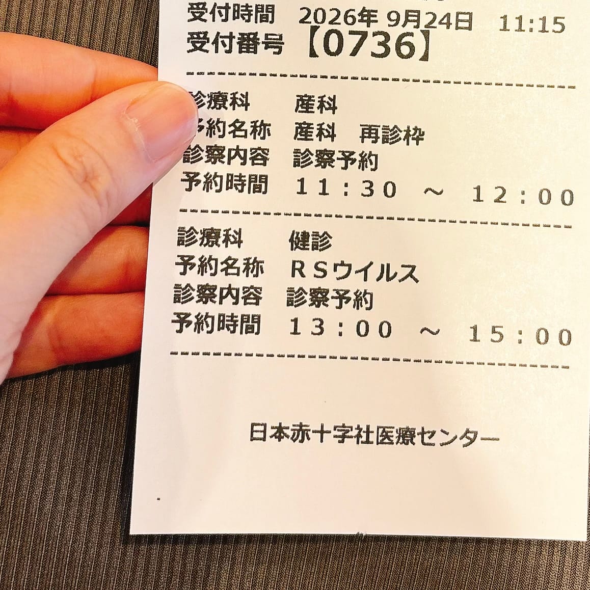「まずはアプリを入れるところから！」