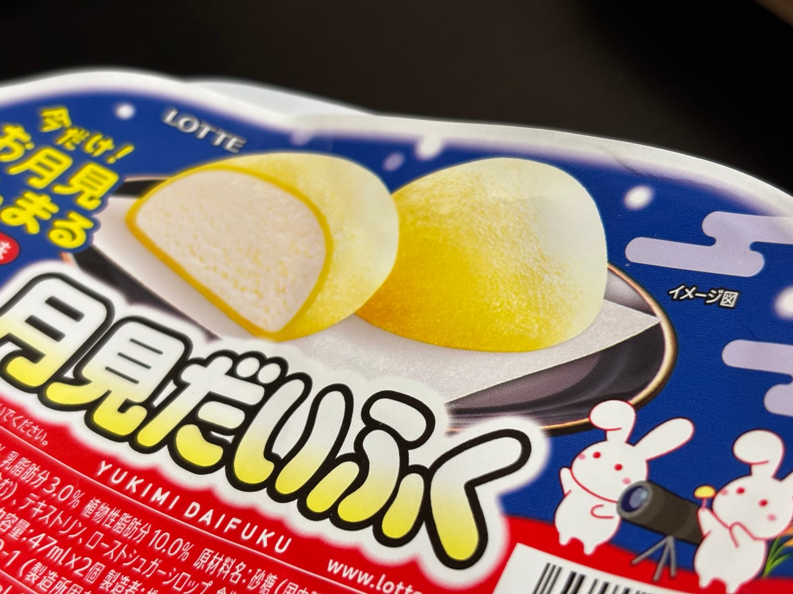 満ちていく