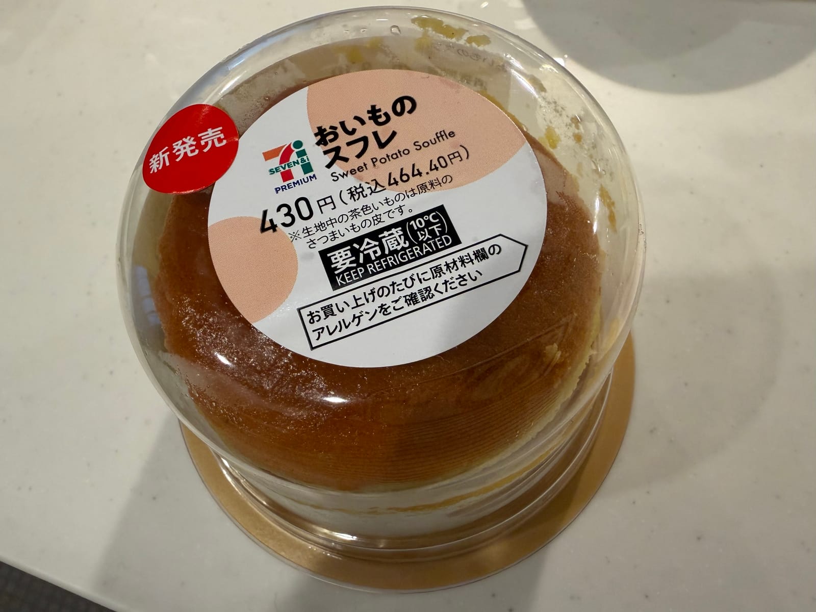ちょうどいい