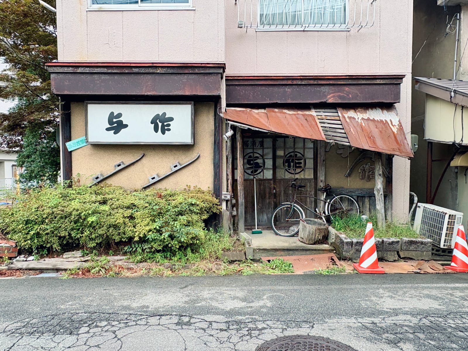 名？建築の記録