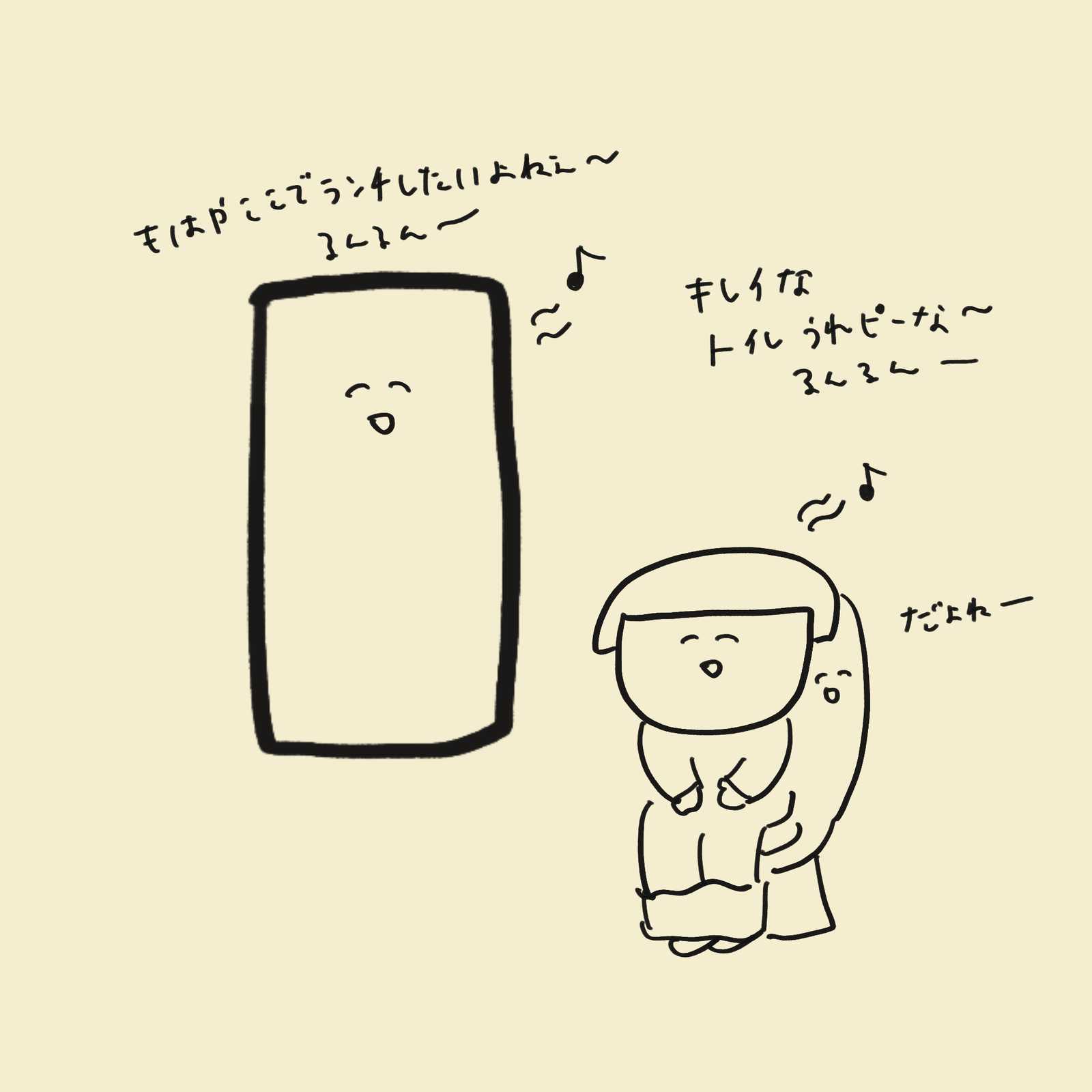 職業生活愛好家