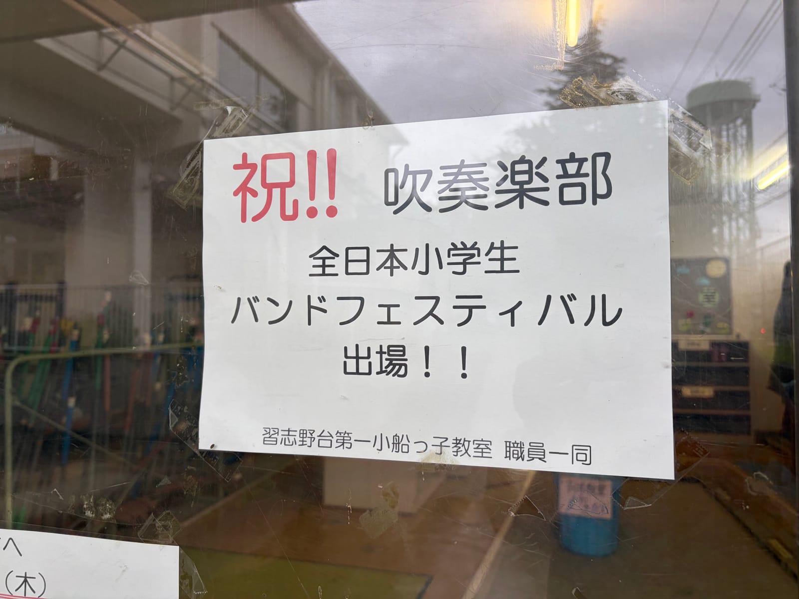 吹奏楽部がすごいことに