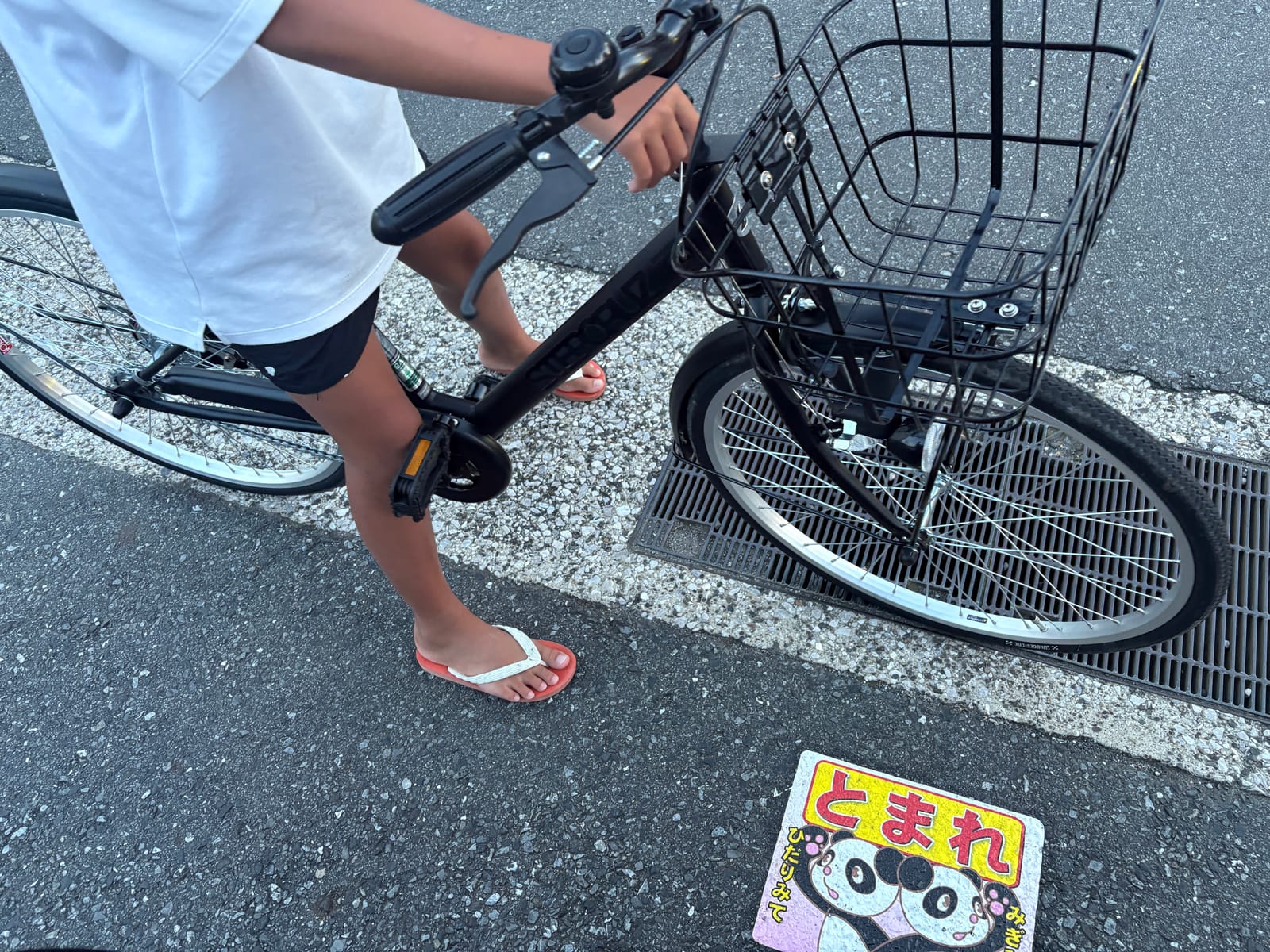¥33,800 自転車（ヒラコサイクル）