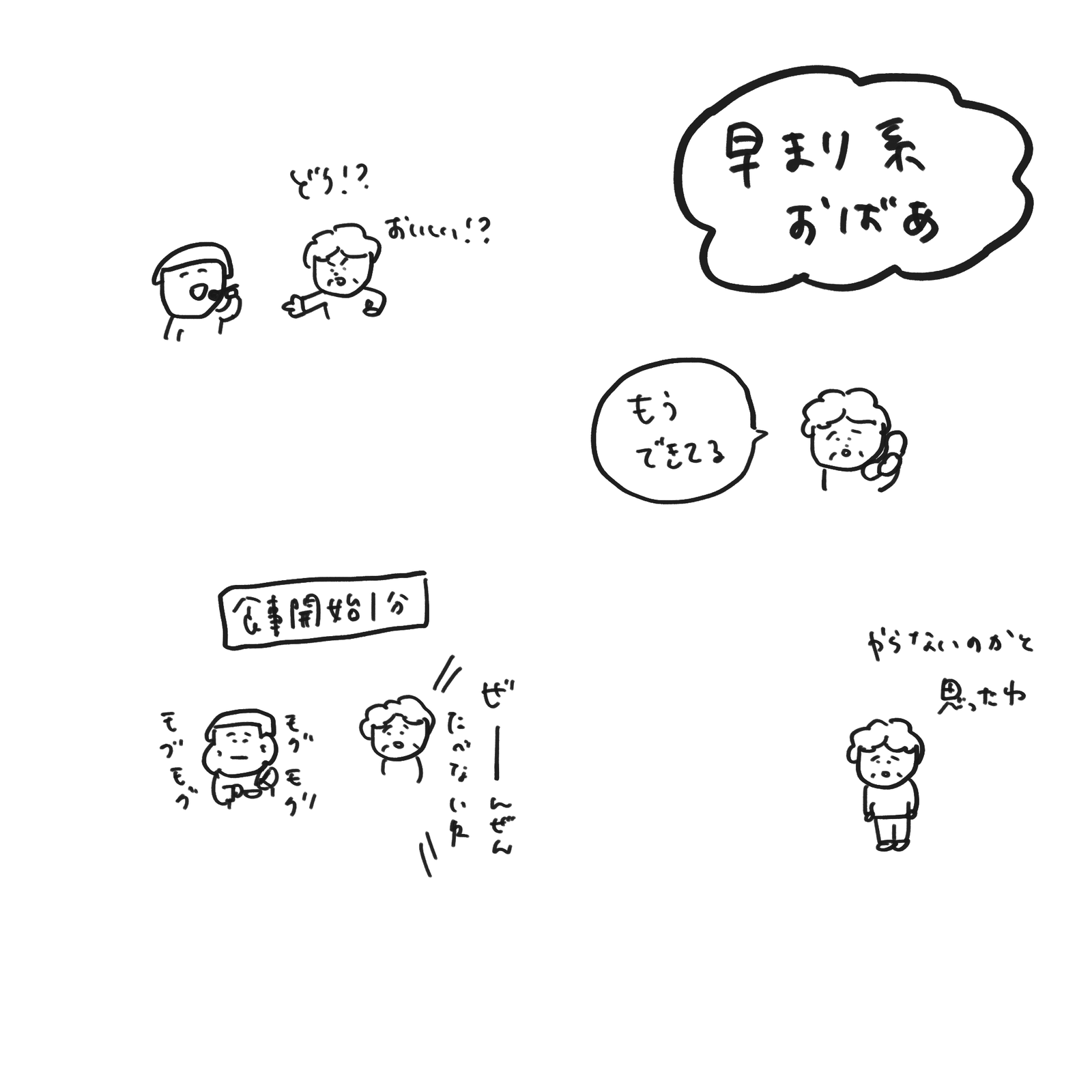 簡単に運命に抗うけど自分の選択につねににじゅうまる