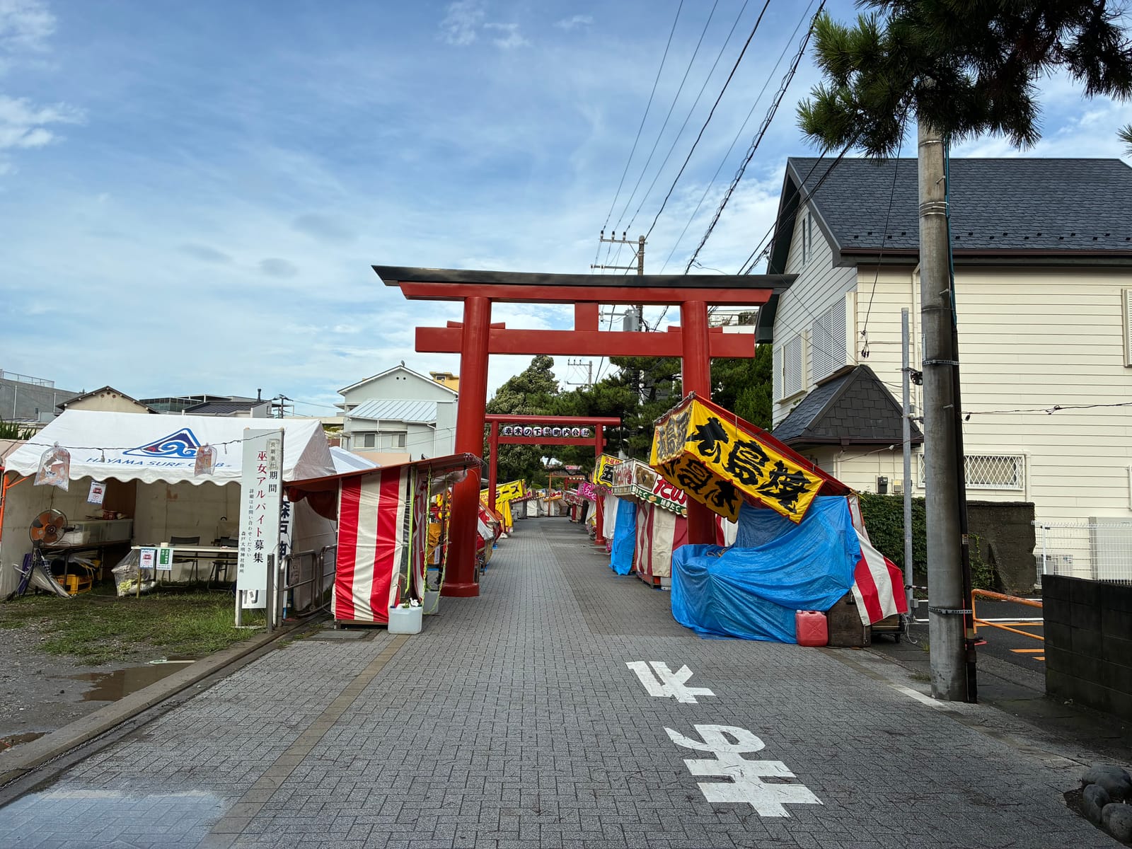 遅延