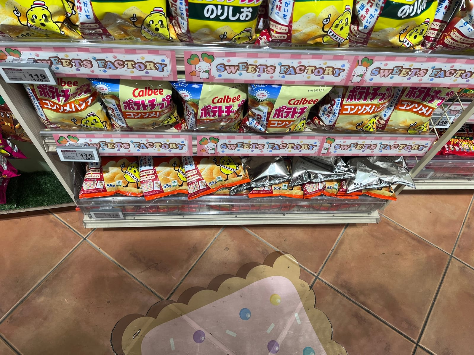 ポチポチポテチ