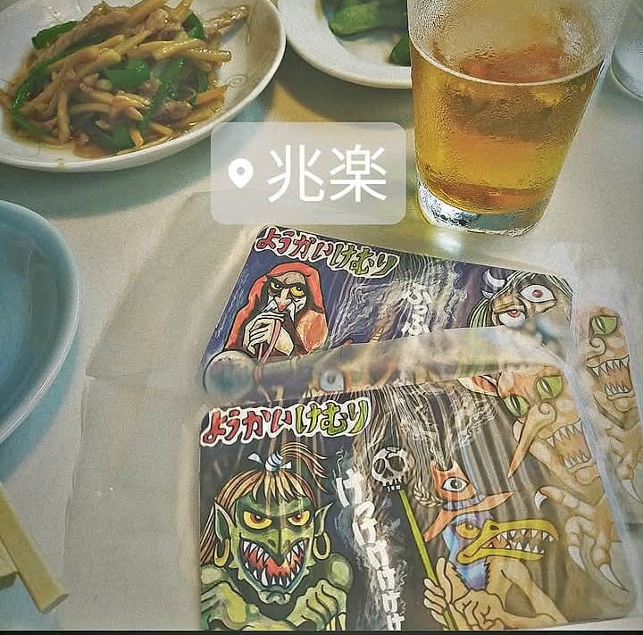 ずっと出てたのかも