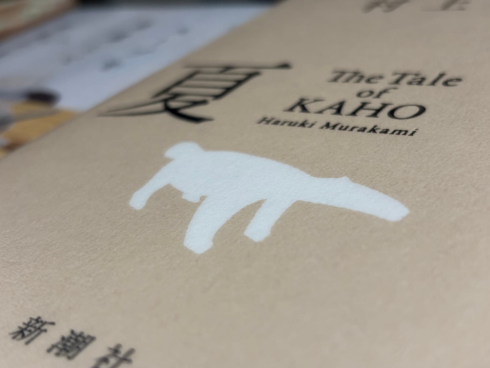 中毒