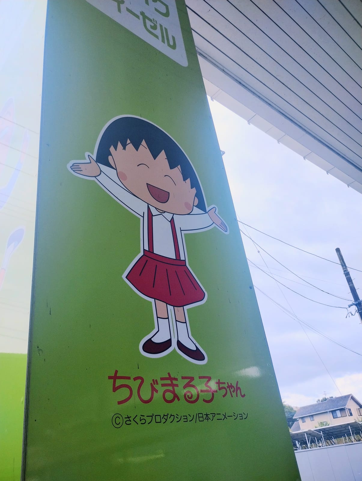 東北ツアー9/22〜24