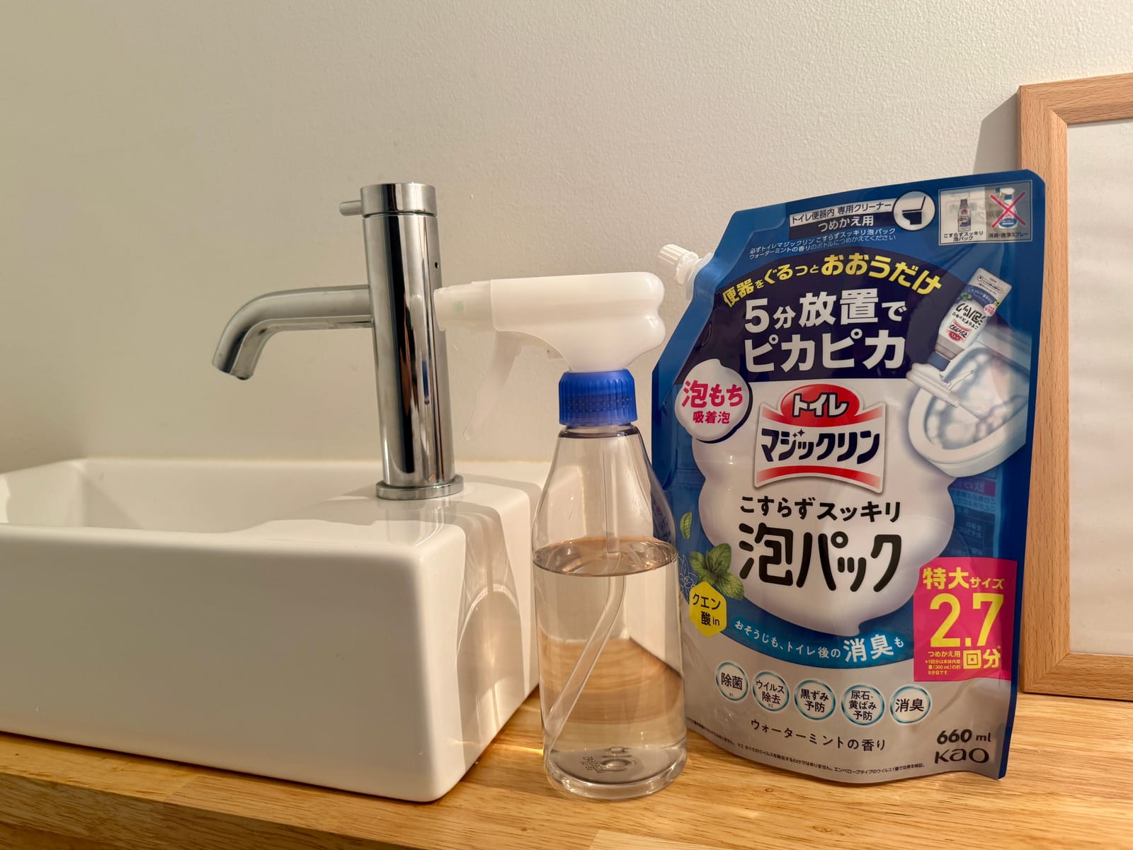 考えると不思議な話