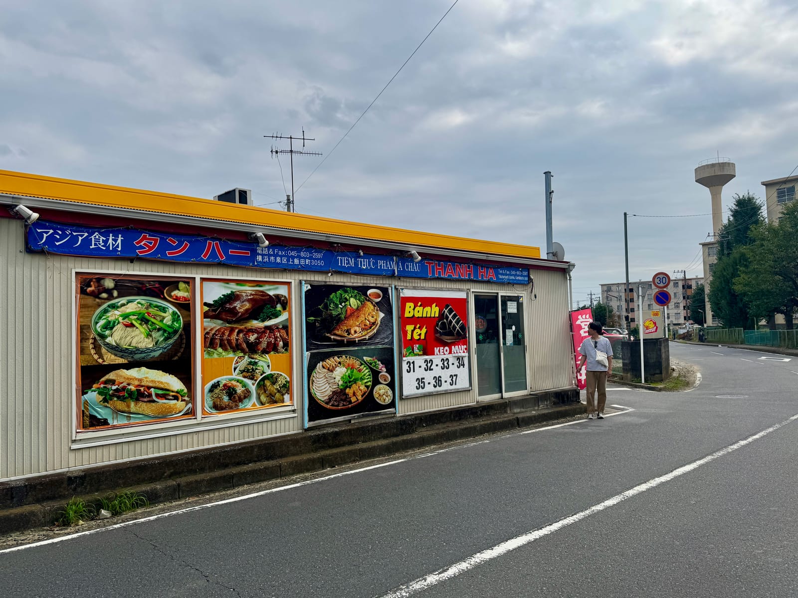 珍しくやる気のある返答