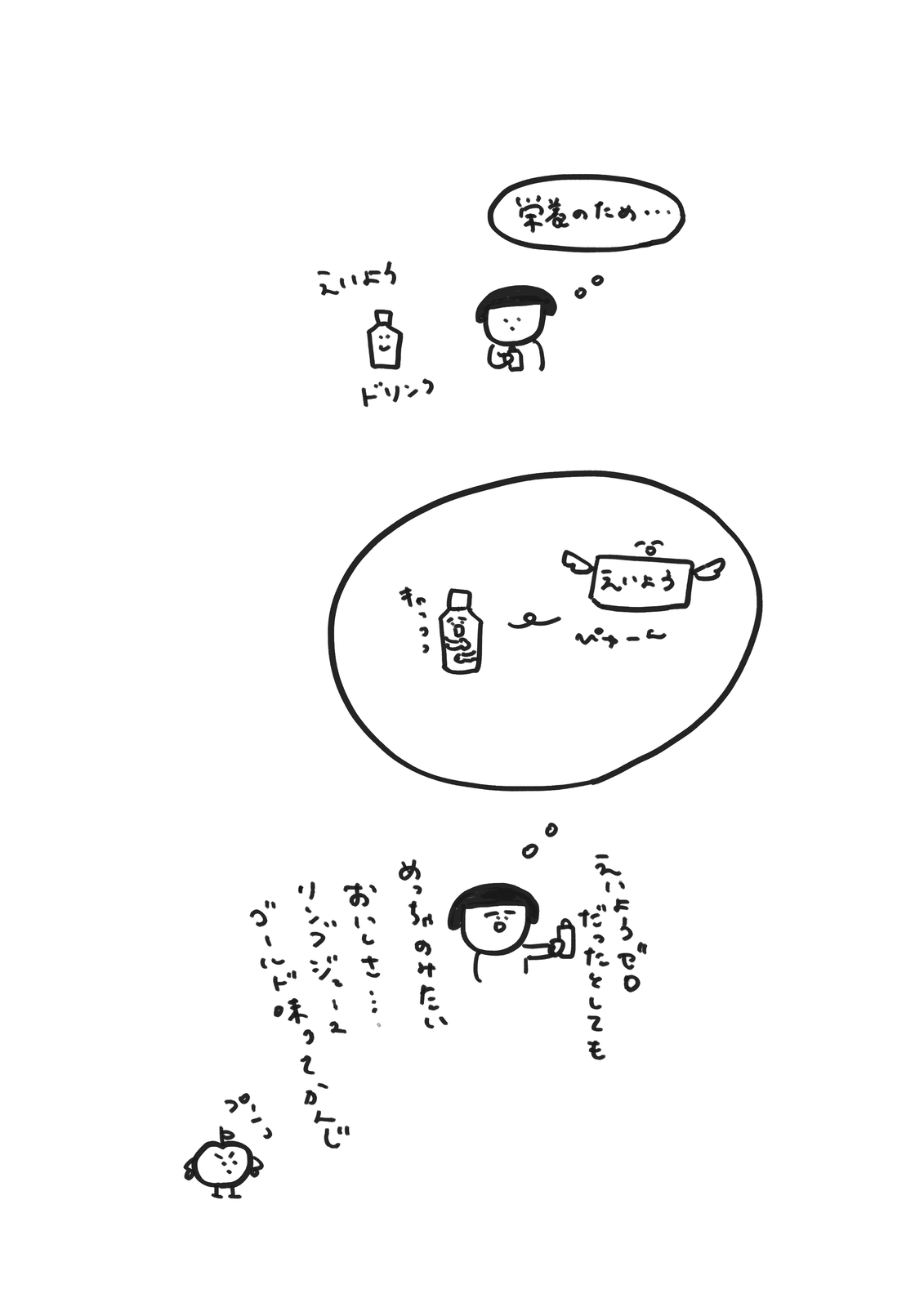 活躍してるかしてないか、仕事があるかないかなんてわからんので