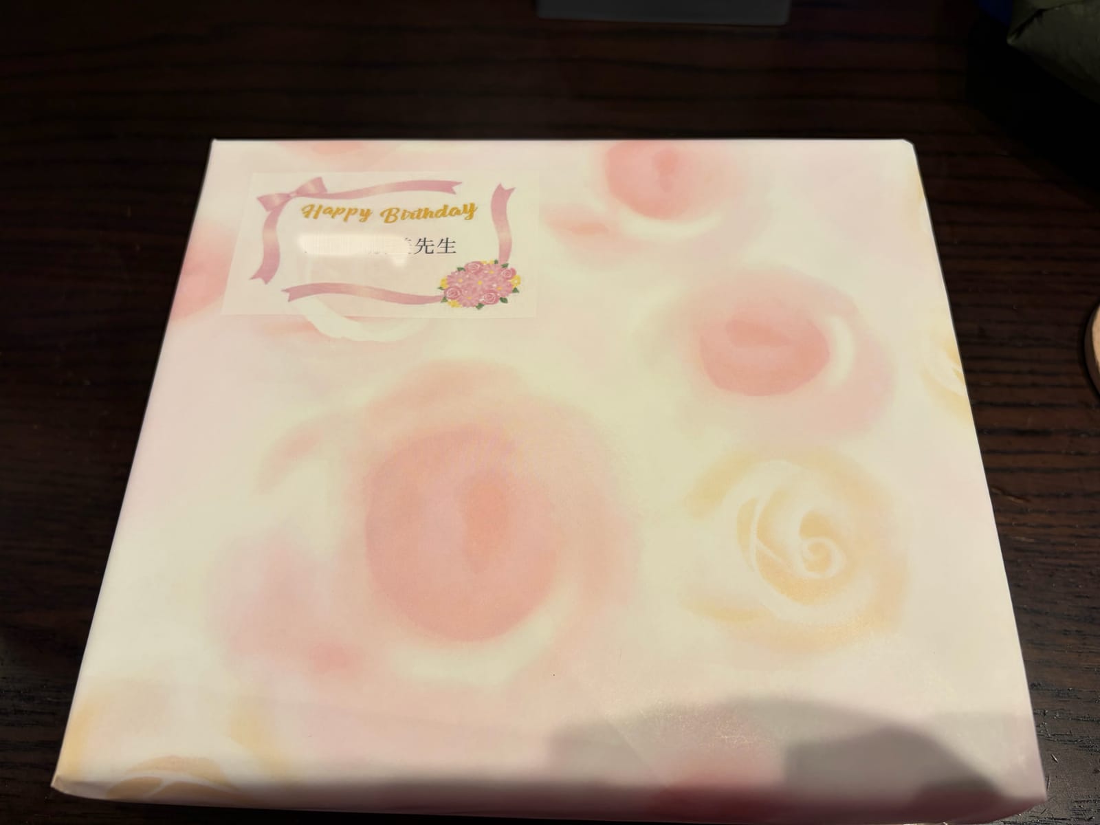 プレ誕生日
