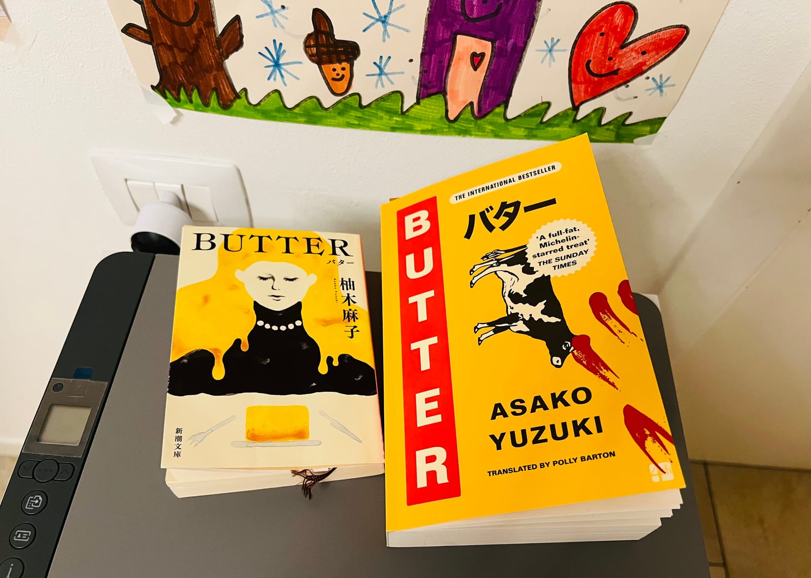 reading “Butter” in Japanese and English