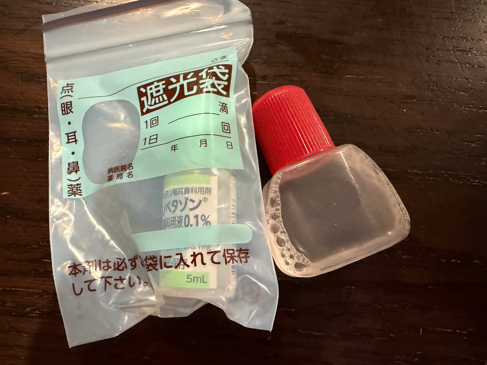副鼻腔炎