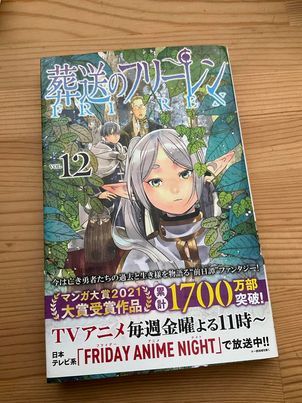 「魔法はイメージ」、DXもイメージ、かな？