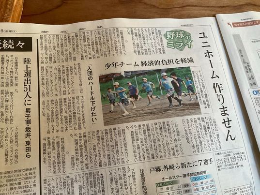 ユニフォームのない野球チーム