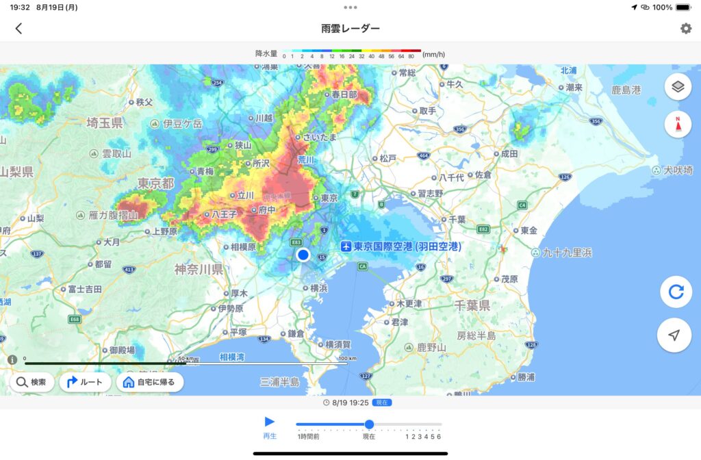 ゲリラ豪雨に追われて帰る