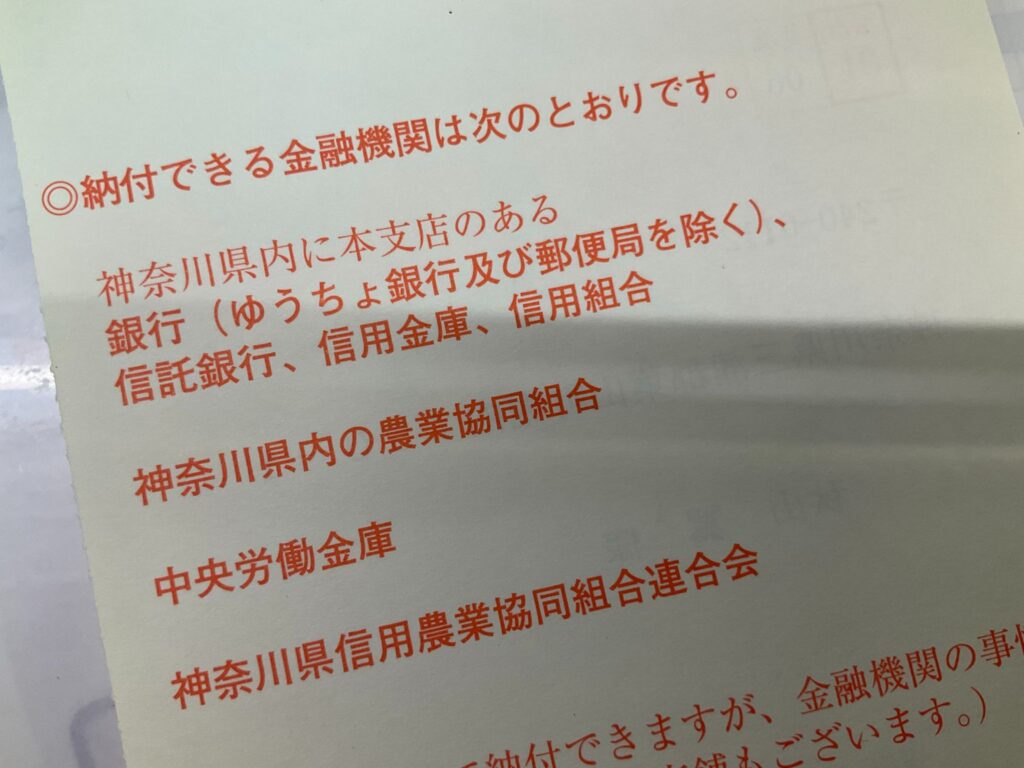 郵便局を除く？！