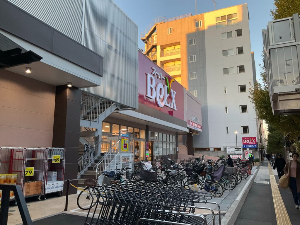 三軒茶屋のスーパー
