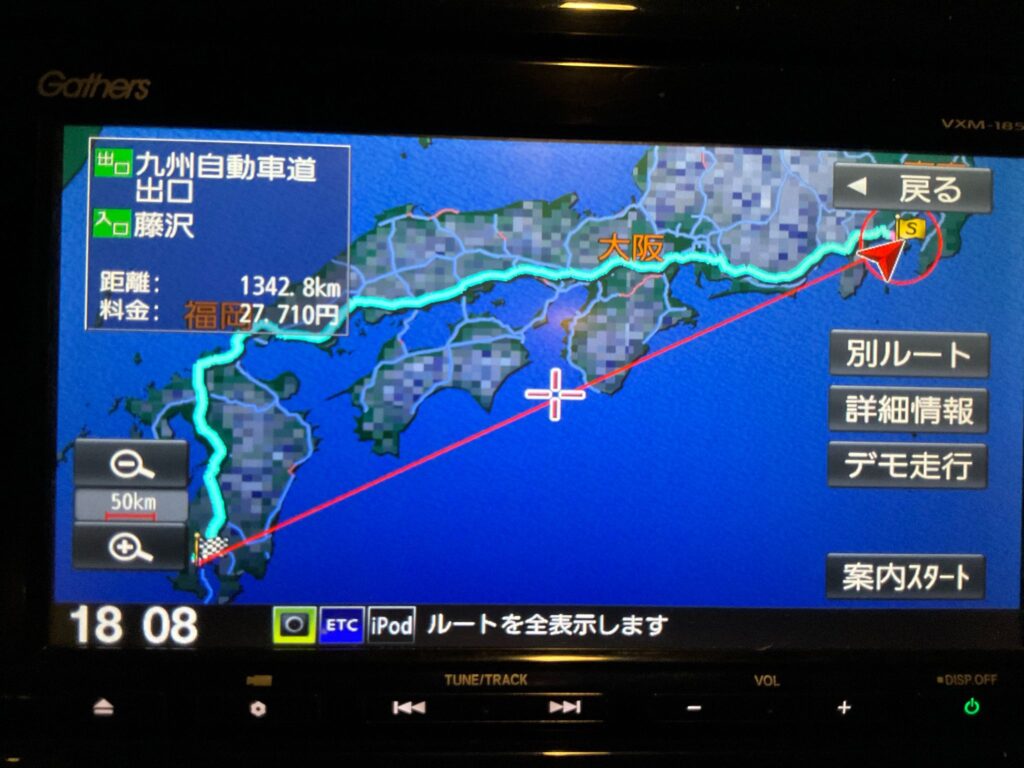 12月30日の夜を駆け抜けて西へ