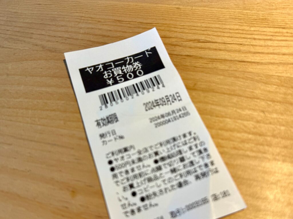 アタリのもう１本的なやつ
