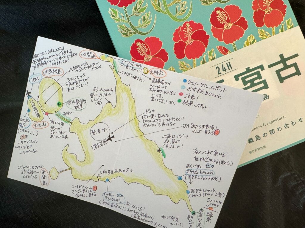 マメさと優しさと行為の可愛さ
