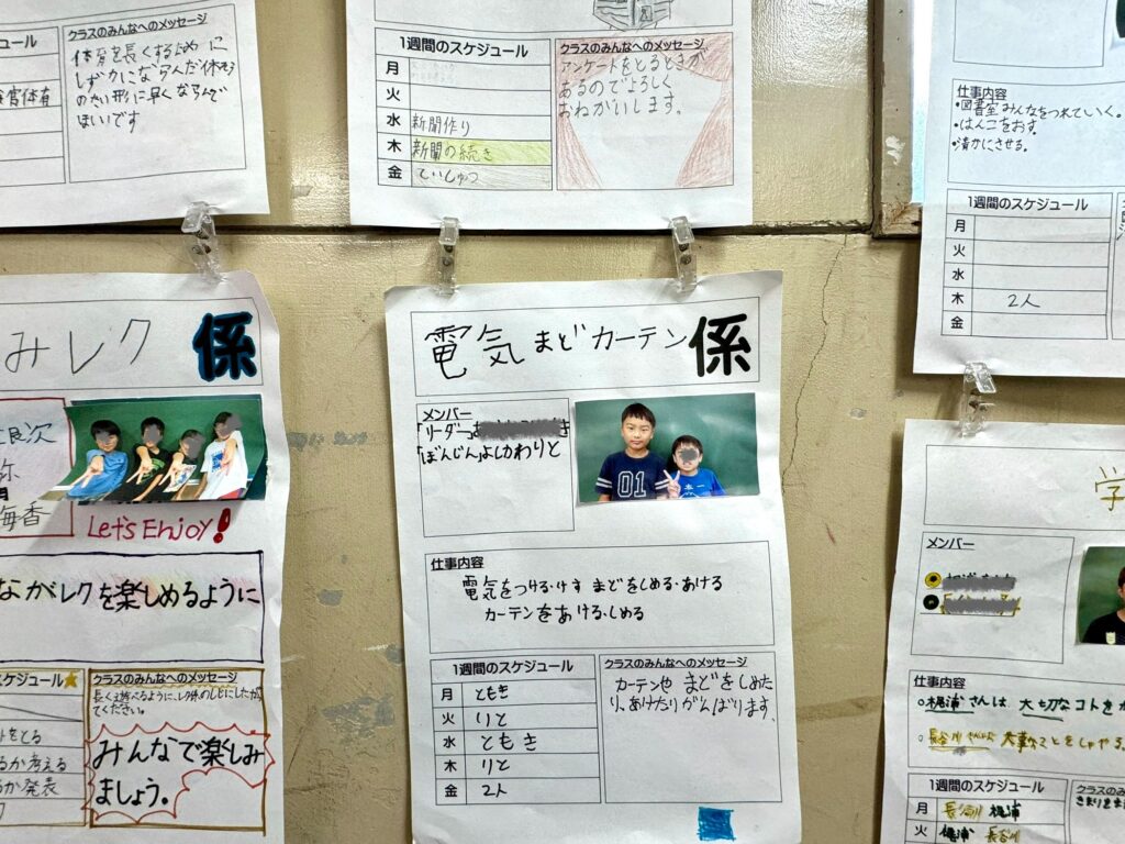 スマホ事情