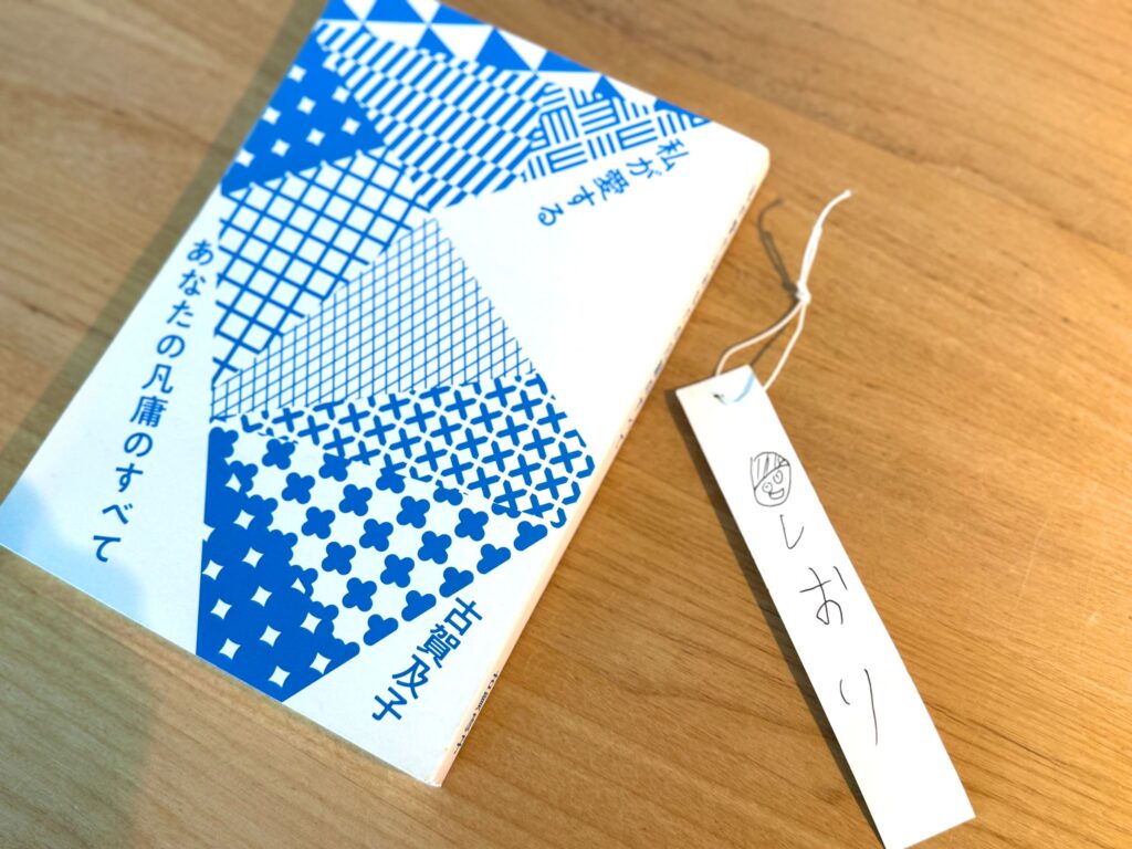 粗削りで不完全な魅力？