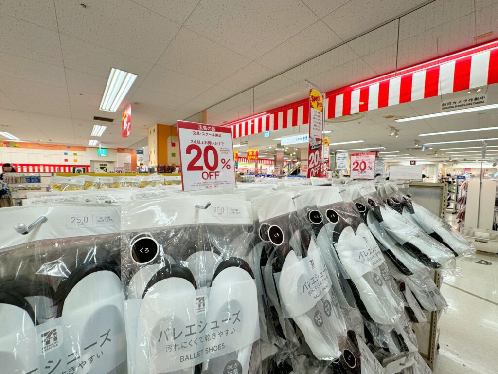 祭りのよう
