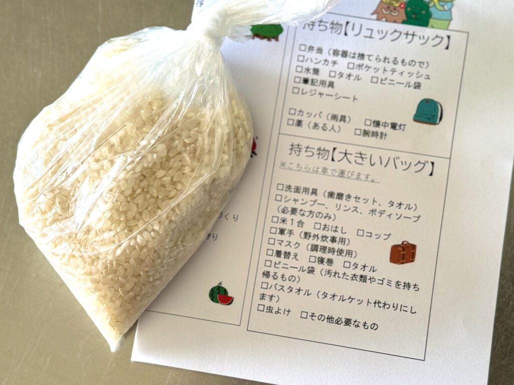 最上級が大人