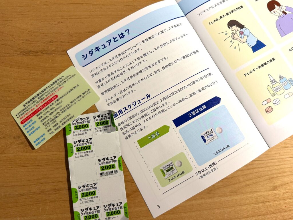 脳と身体は想像以上