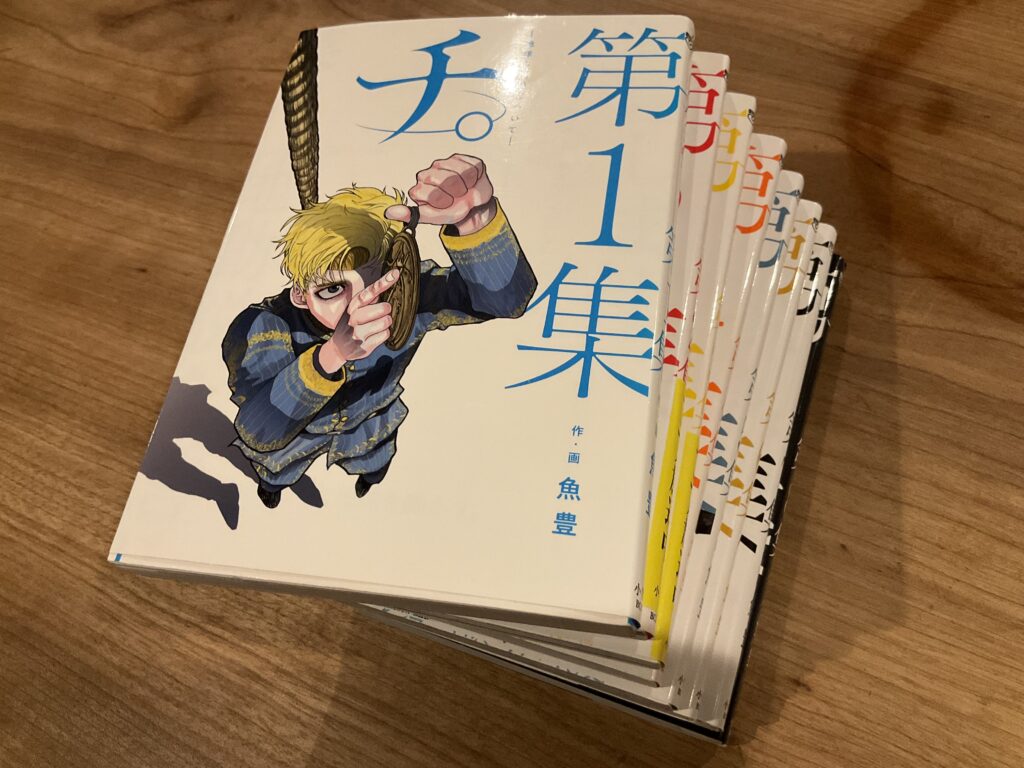 あれやこれやの月曜日