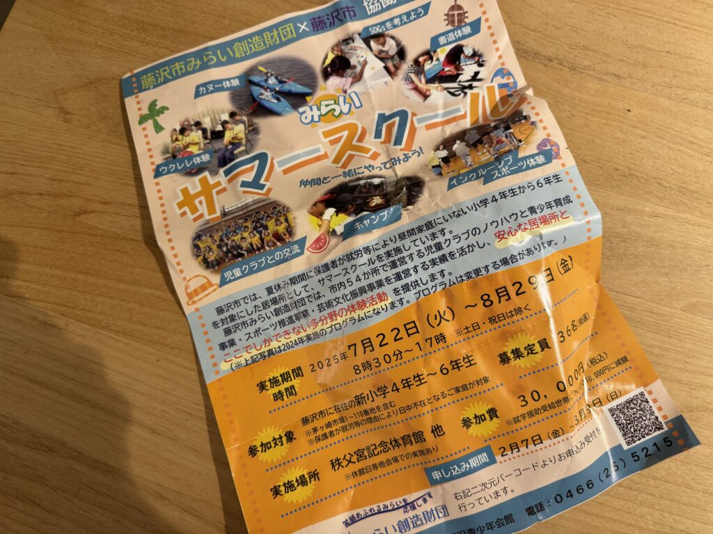 必要な情報は自ら取りに行く大切さ