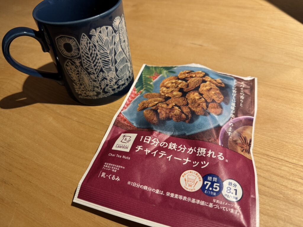 ちょっとした不調がデフォルトに