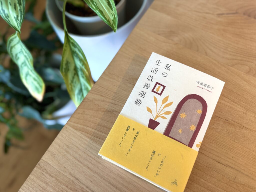 世はだいぶフューチャー